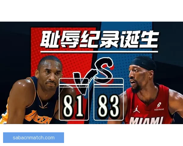 小波特誓言打破阿德巴约83分纪录 以此捍卫科比尊严