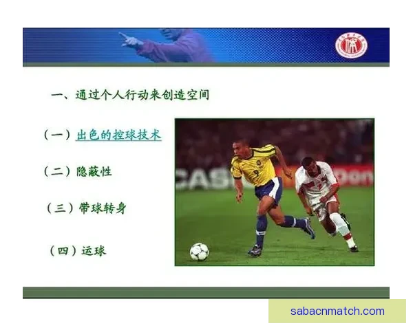 世界杯足球竞猜预测全攻略 提升你的胜率与分析技巧